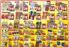 北42条店チラシ裏面